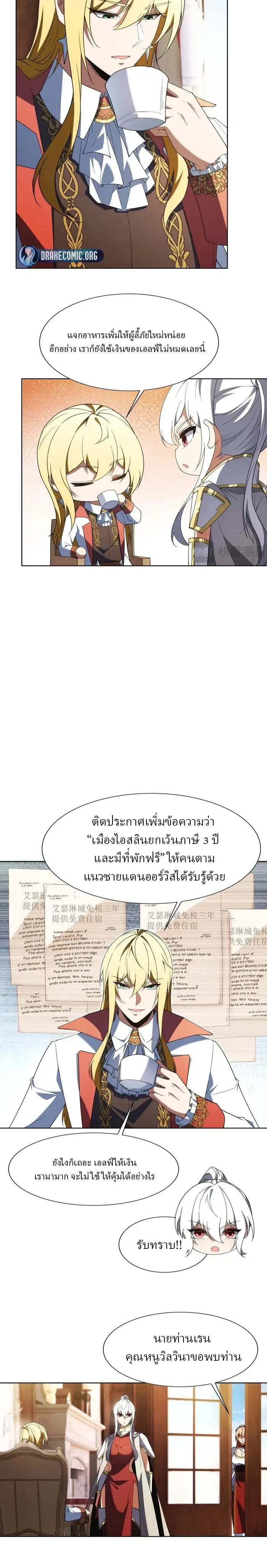หน้าที่ 9