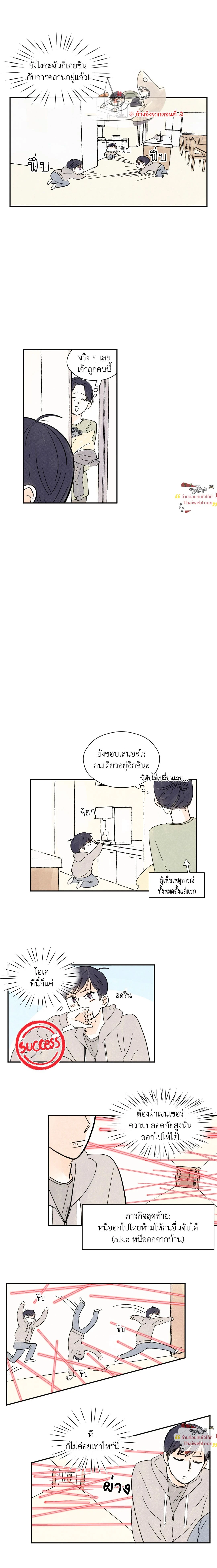 หน้าที่ 4