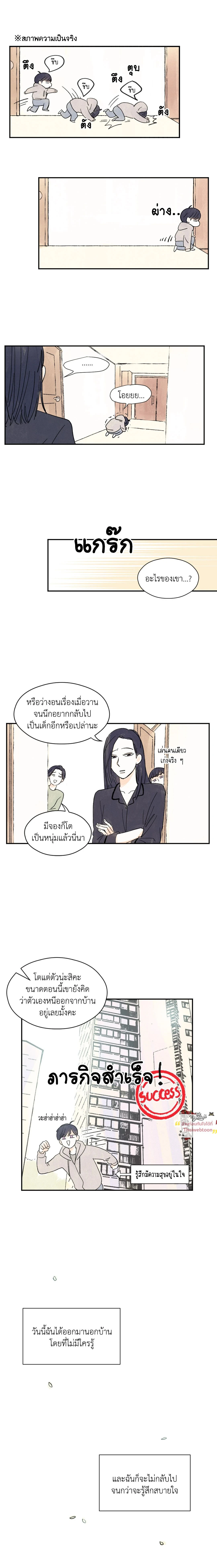 หน้าที่ 5