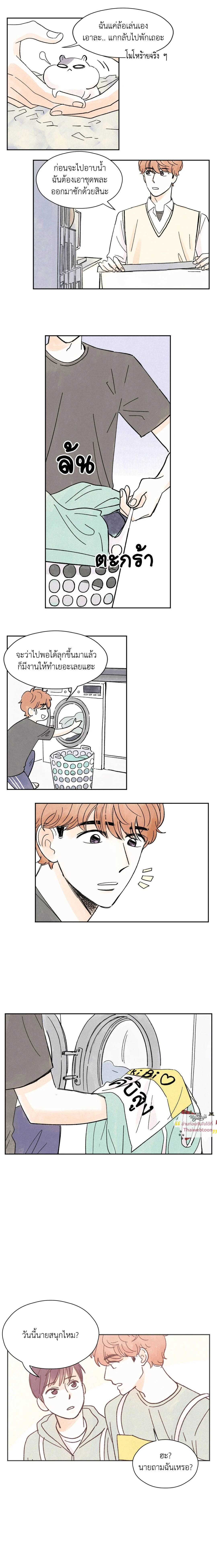 หน้าที่ 5