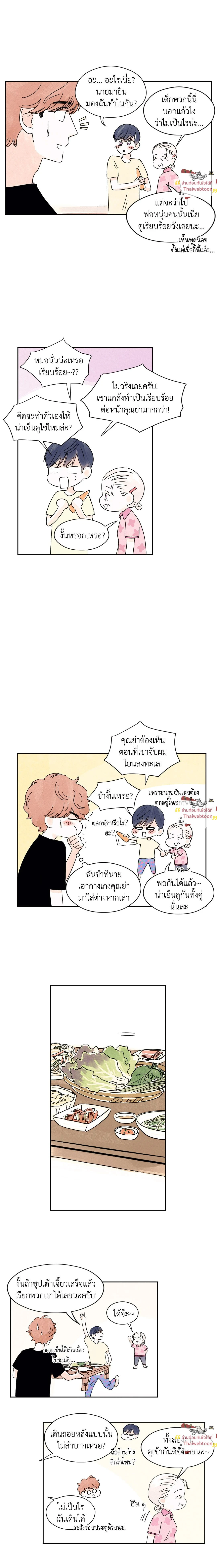 หน้าที่ 9