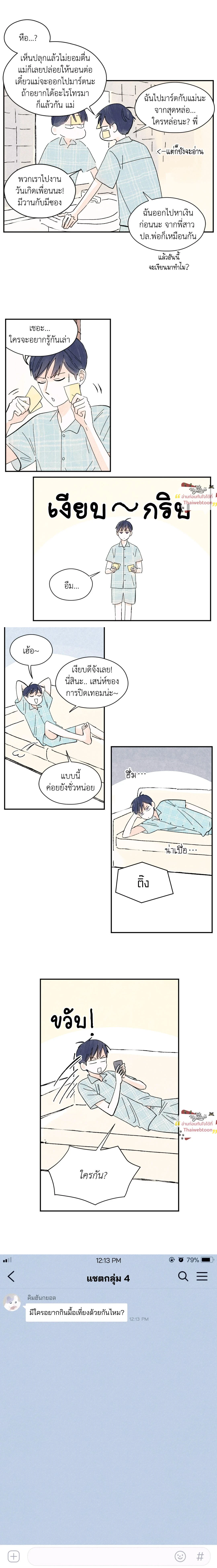 หน้าที่ 4
