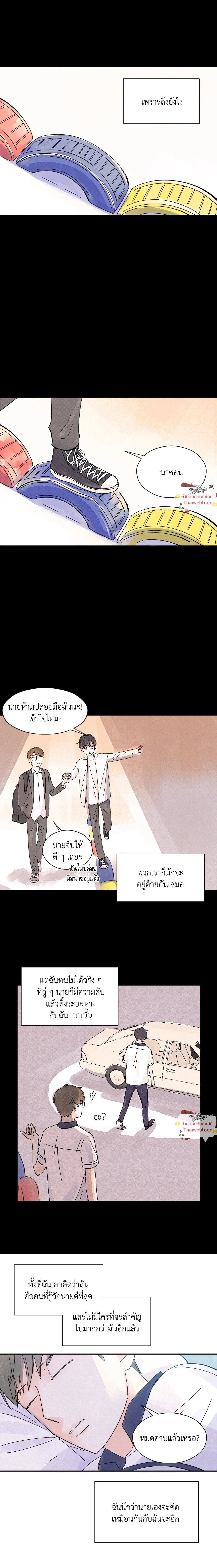 หน้าที่ 11