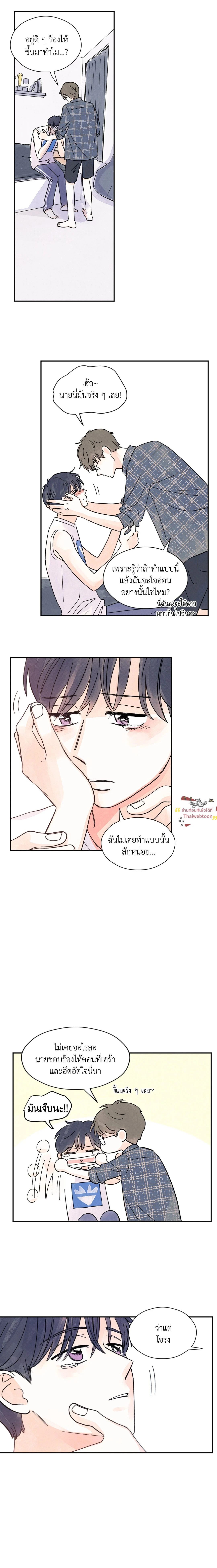 หน้าที่ 10