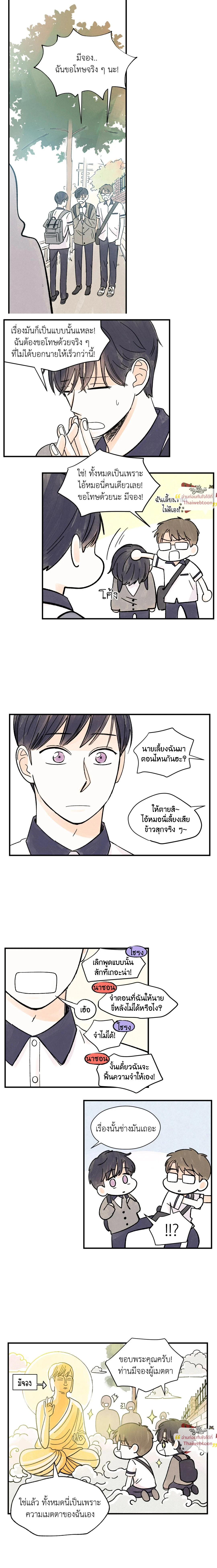 หน้าที่ 4