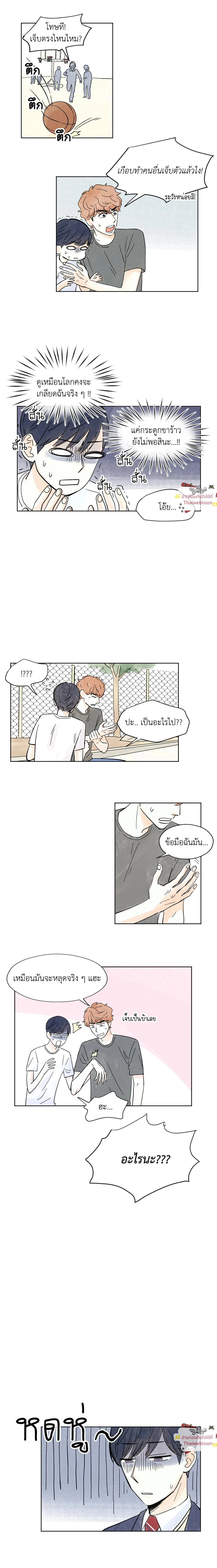 หน้าที่ 2