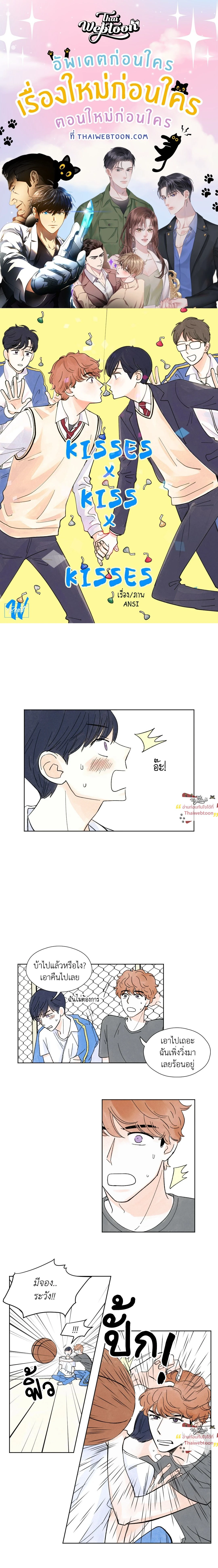 หน้าที่ 1