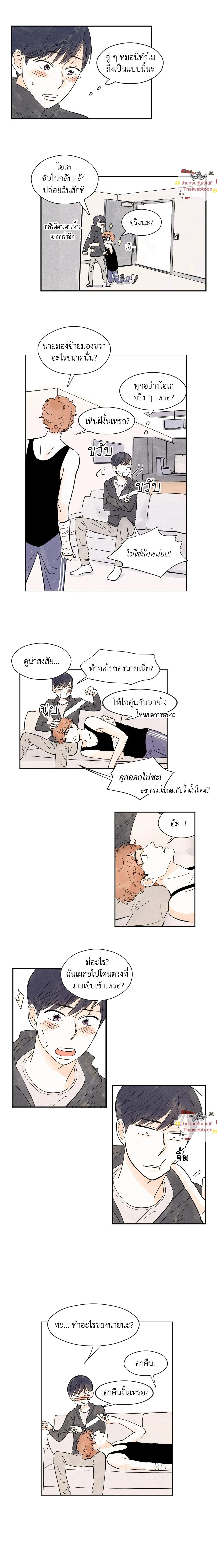 หน้าที่ 5