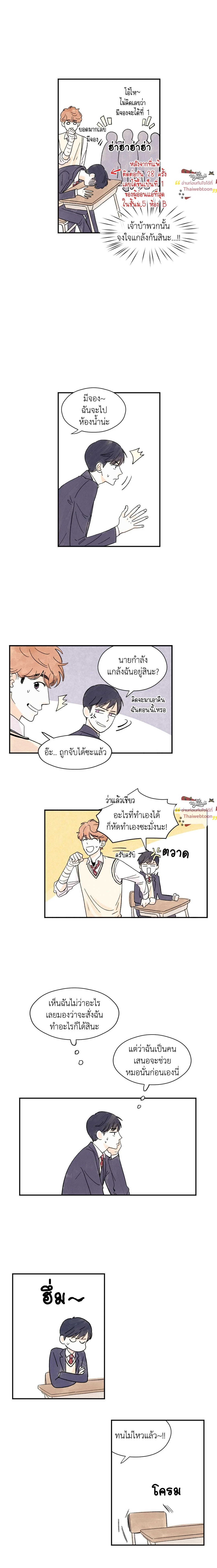 หน้าที่ 6