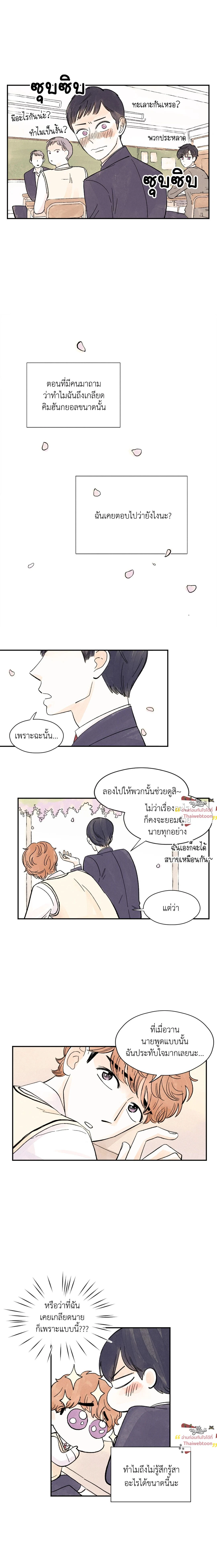 หน้าที่ 3