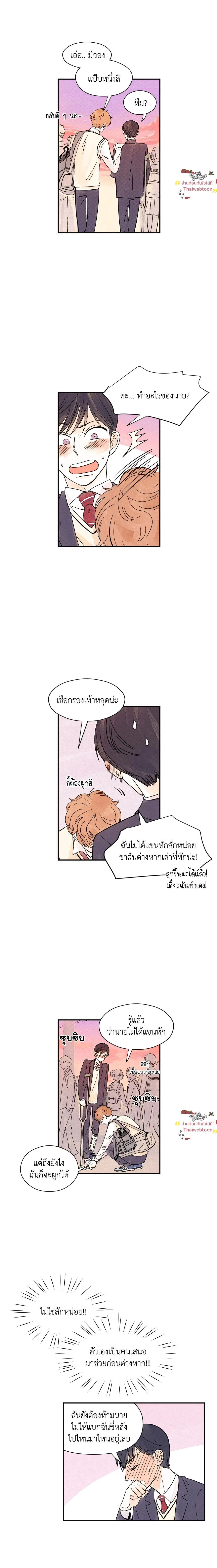 หน้าที่ 5