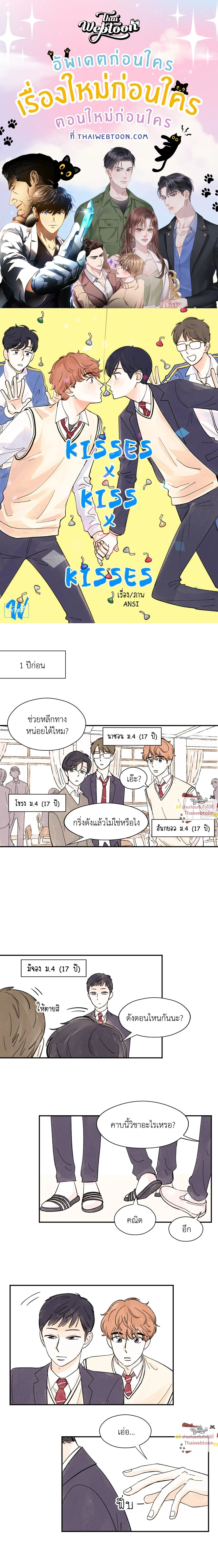หน้าที่ 1