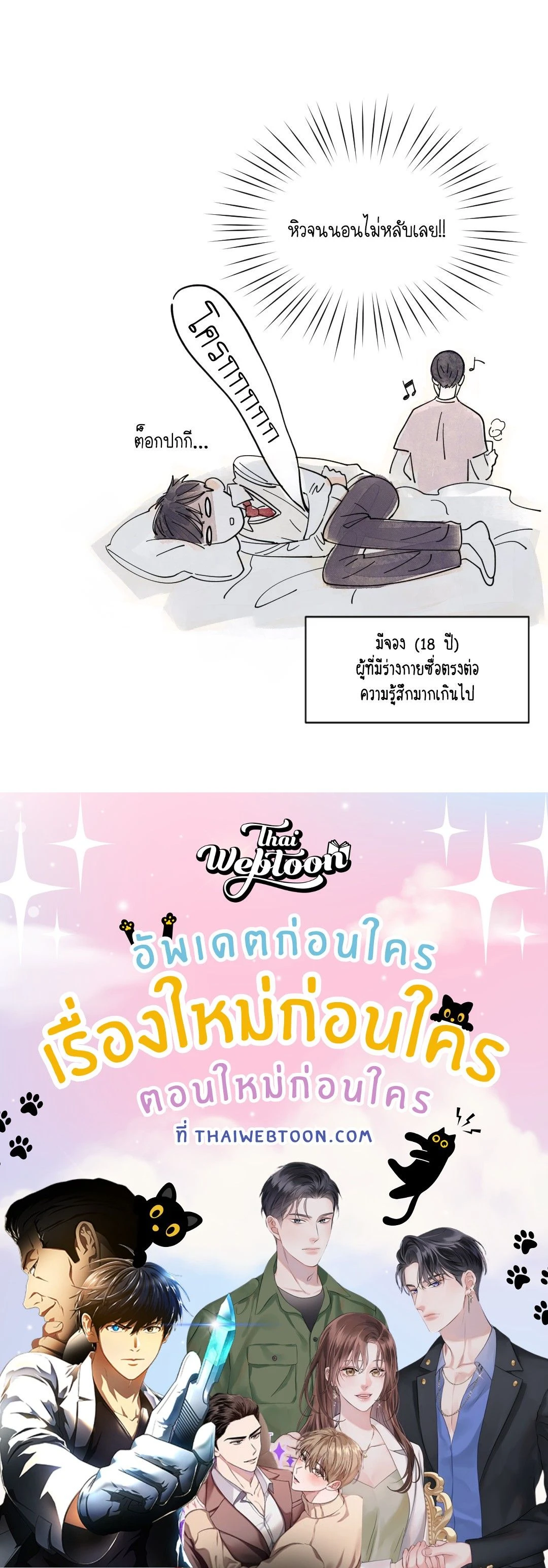 หน้าที่ 12