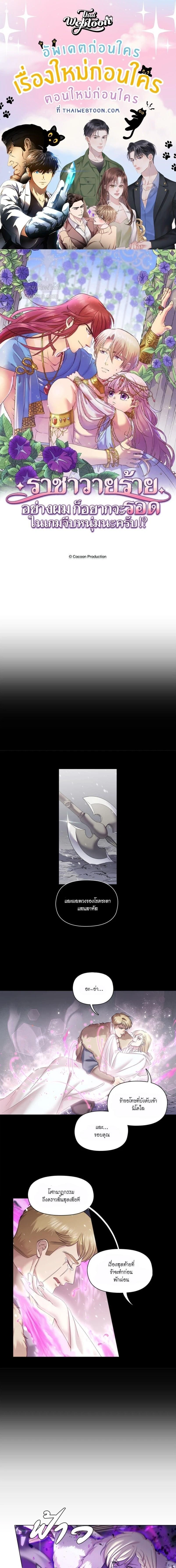 หน้าที่ 1