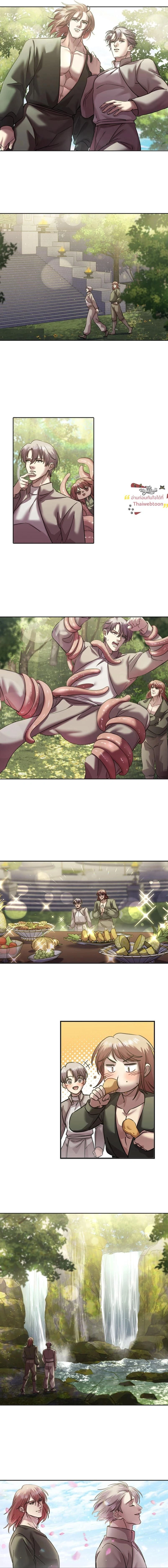 หน้าที่ 3