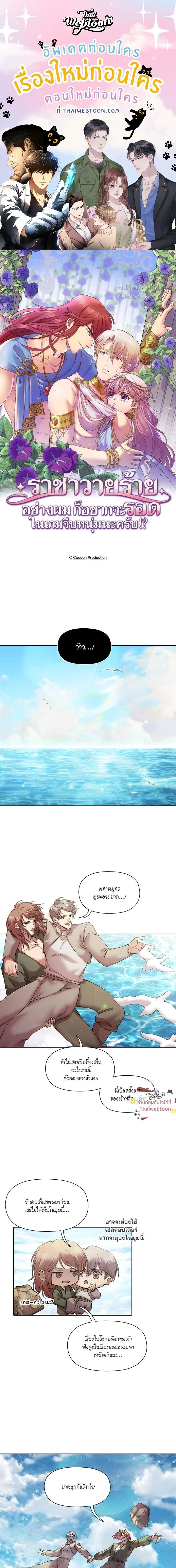 หน้าที่ 1