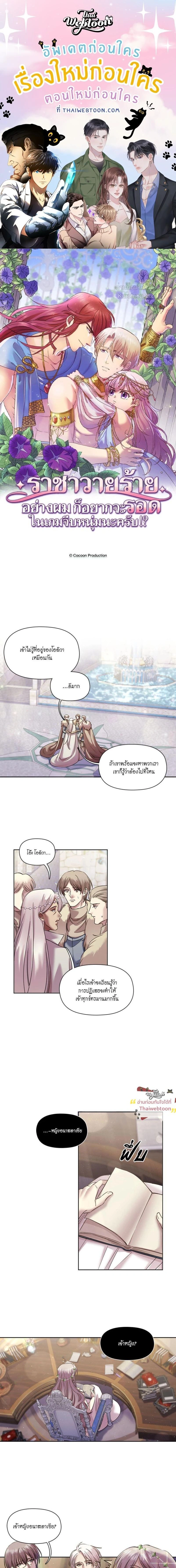 หน้าที่ 1