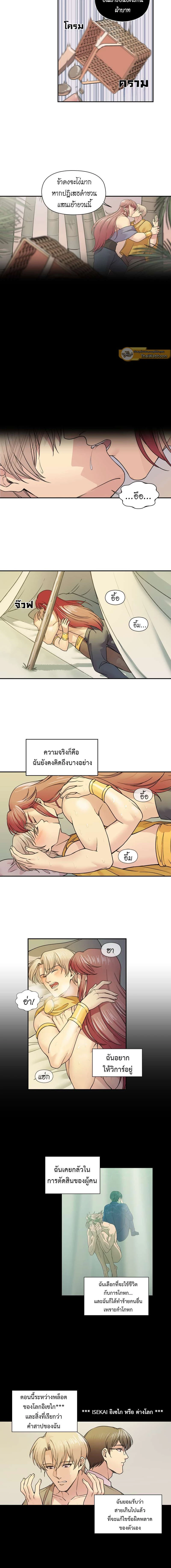 หน้าที่ 6