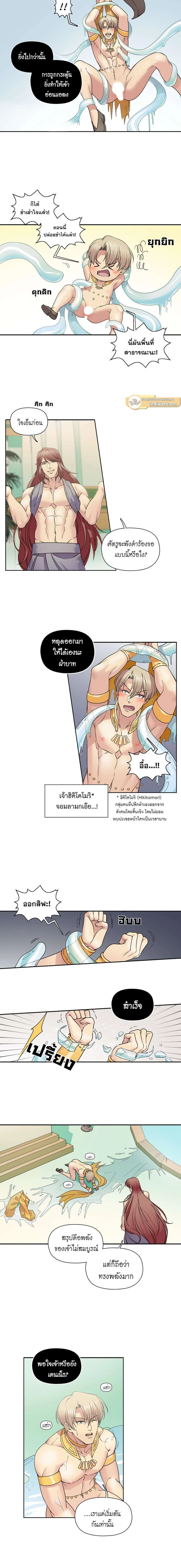 หน้าที่ 4