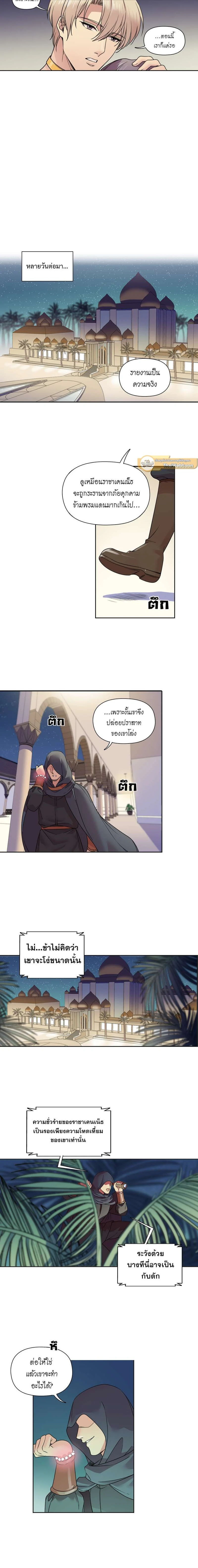 หน้าที่ 6