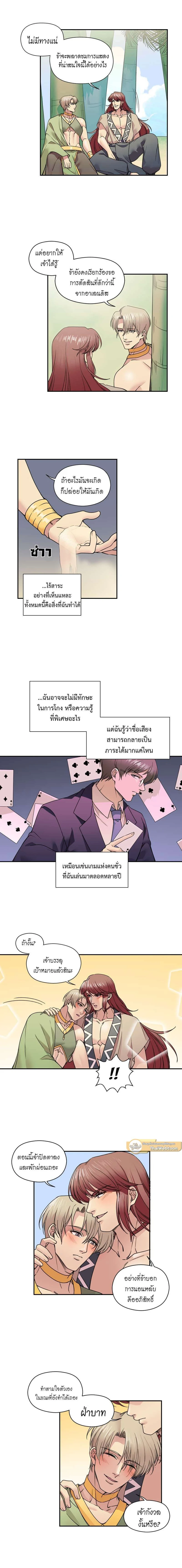 หน้าที่ 9