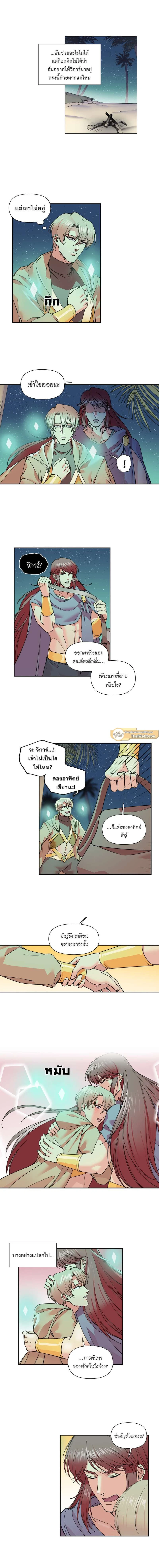 หน้าที่ 4