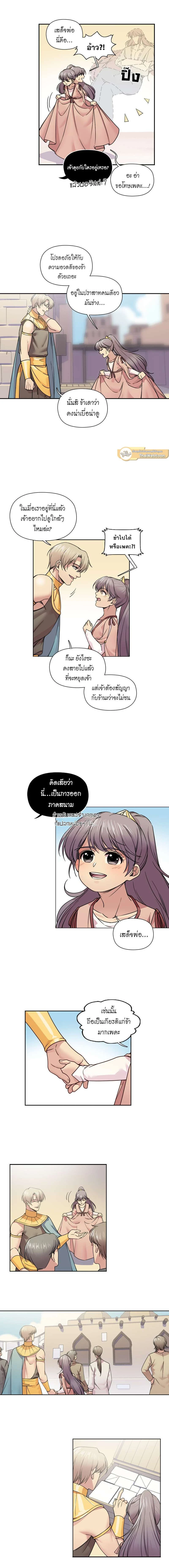 หน้าที่ 4