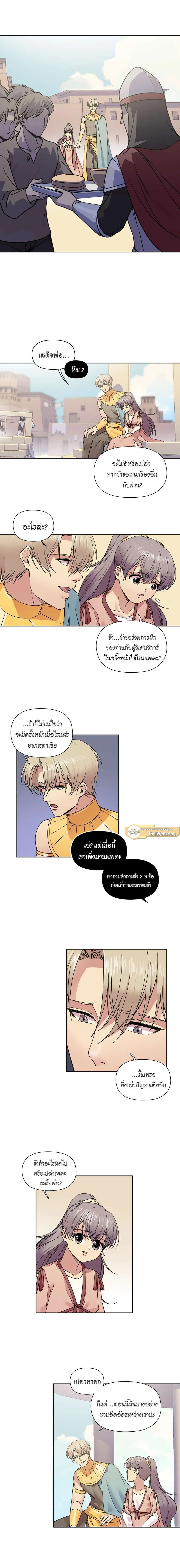 หน้าที่ 5