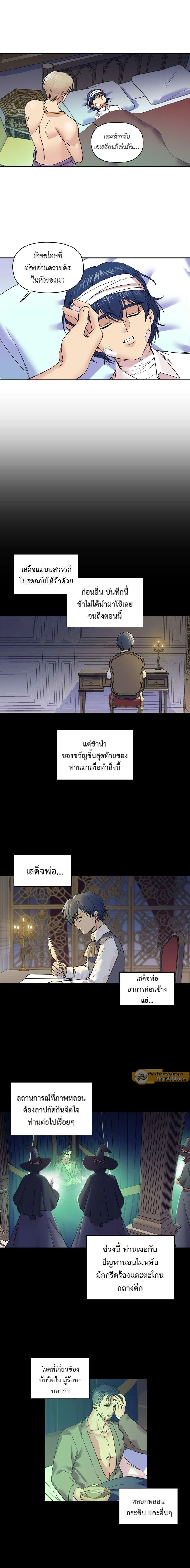 หน้าที่ 5