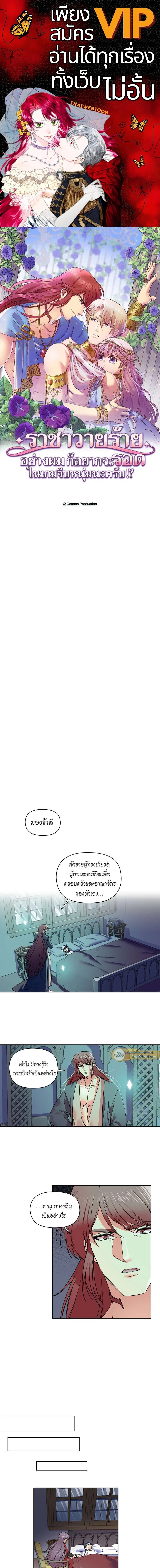 หน้าที่ 1