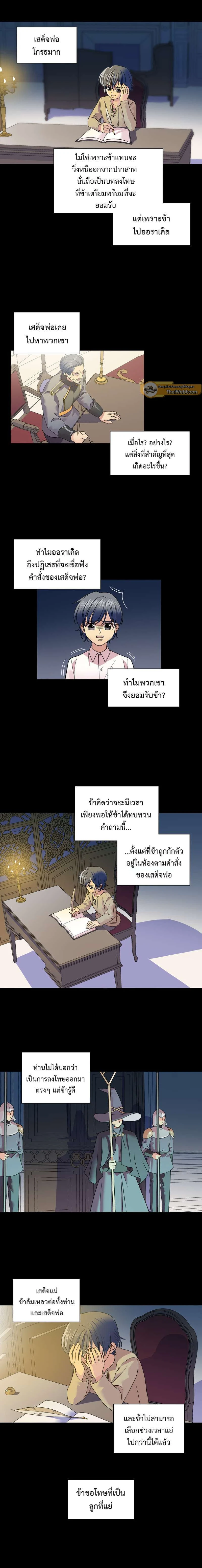 หน้าที่ 7
