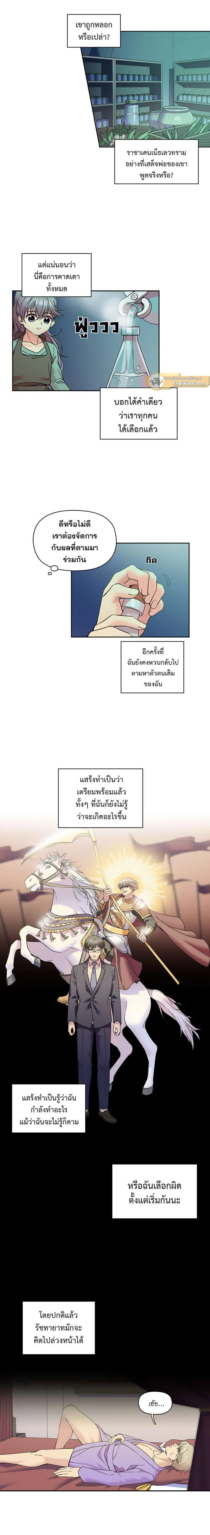 หน้าที่ 5