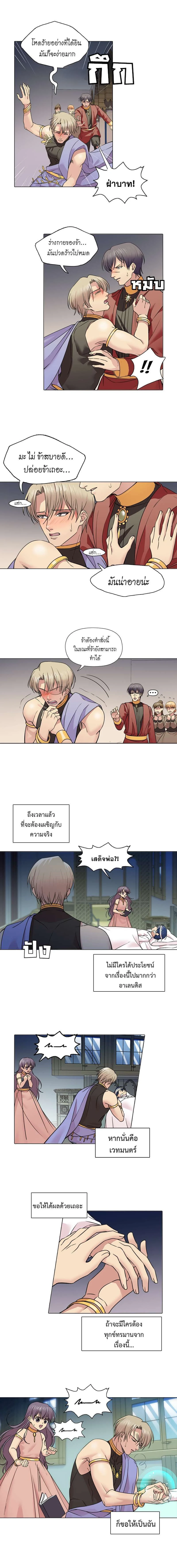 หน้าที่ 4