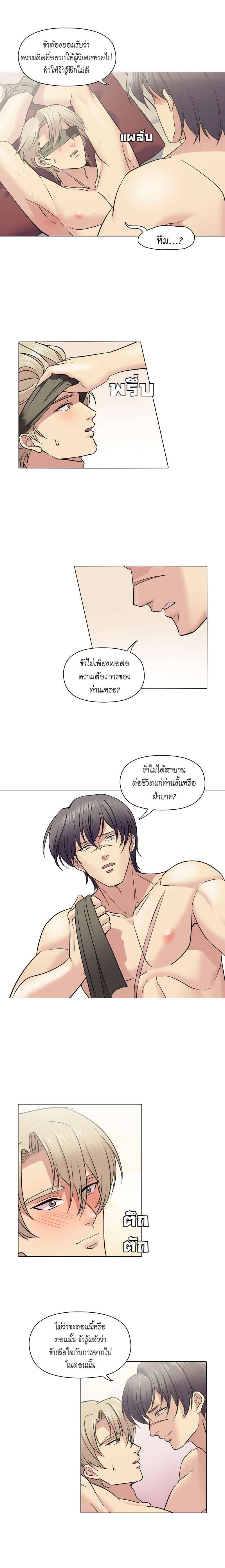 หน้าที่ 5