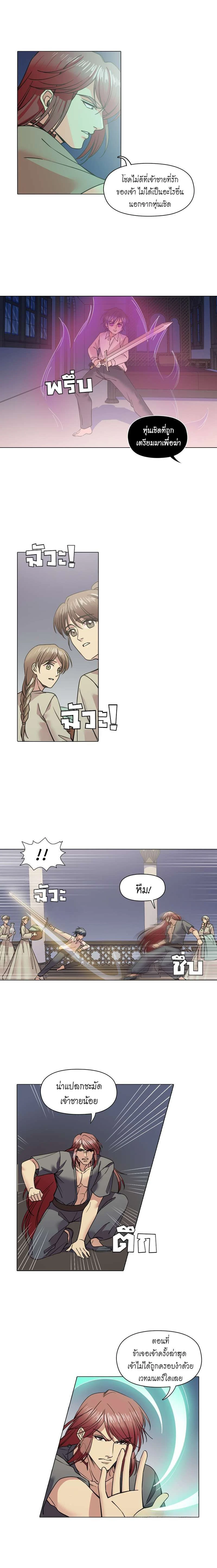 หน้าที่ 5