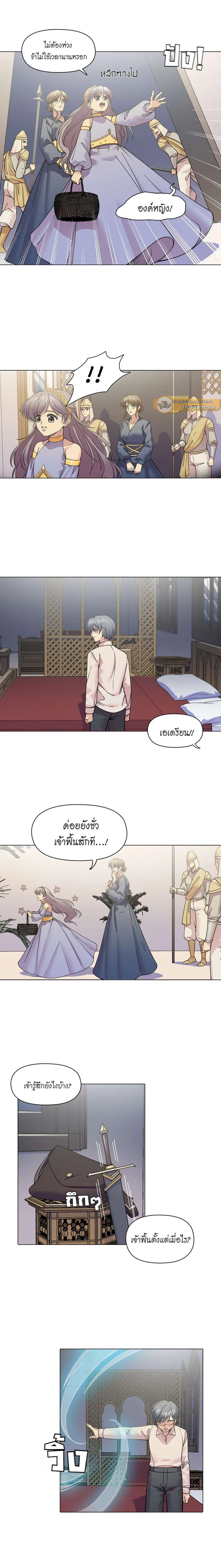 หน้าที่ 2