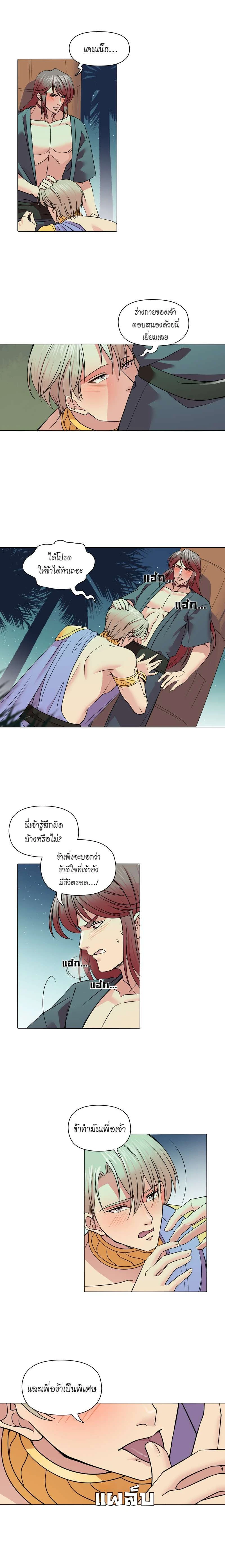 หน้าที่ 9