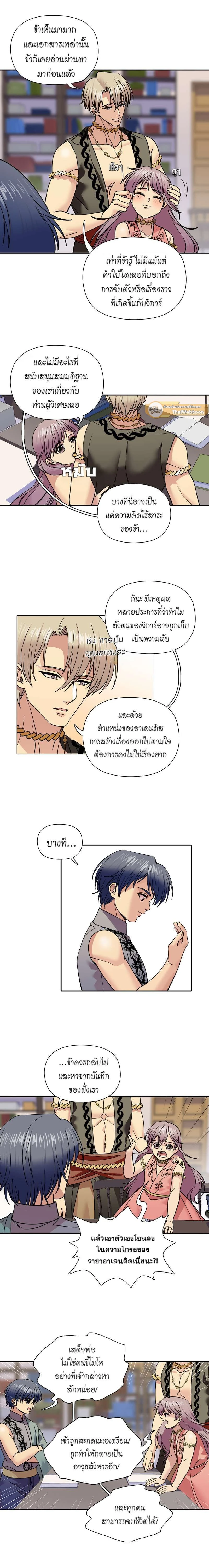 หน้าที่ 6