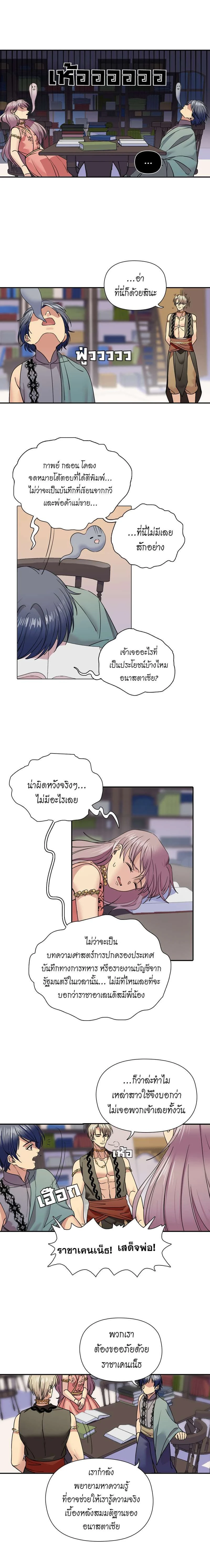 หน้าที่ 5