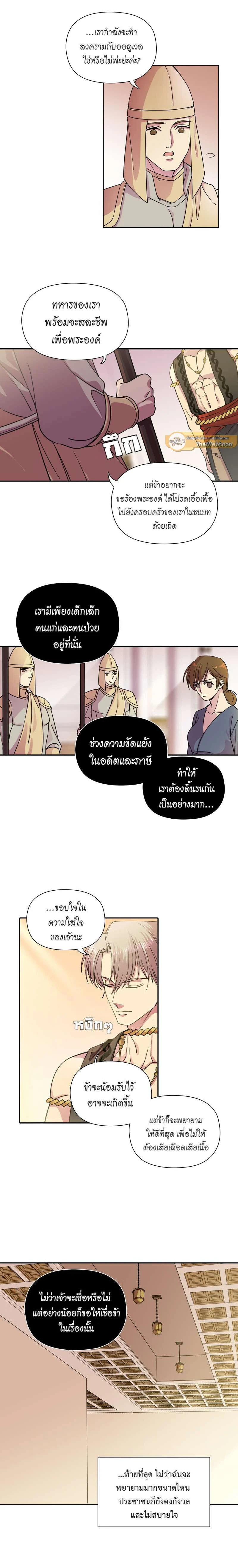 หน้าที่ 3