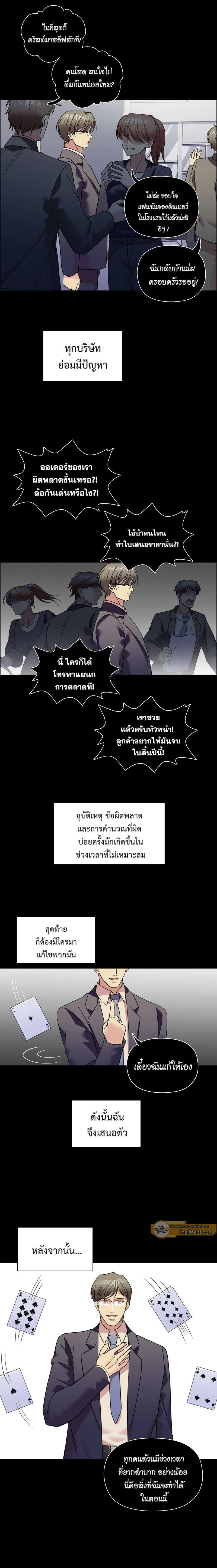 หน้าที่ 11