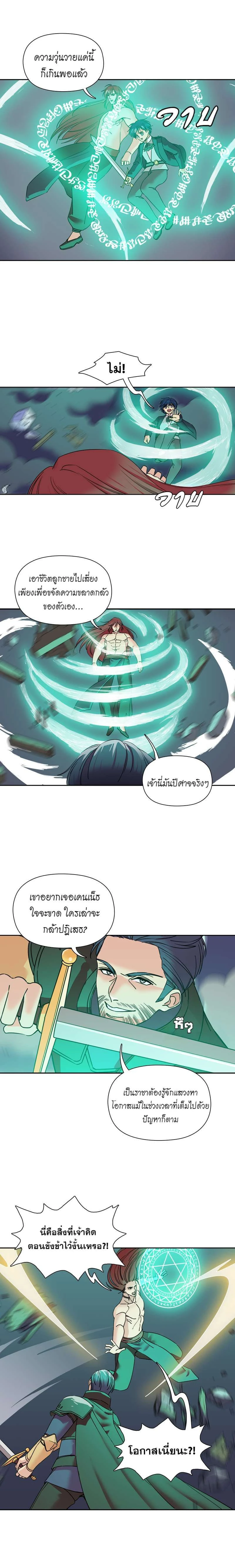 หน้าที่ 5
