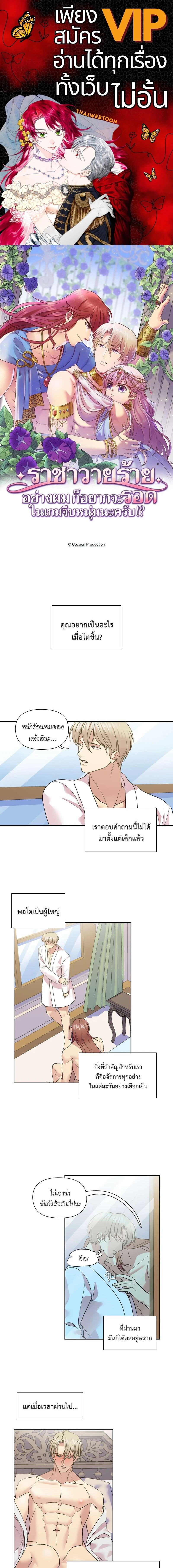 หน้าที่ 1