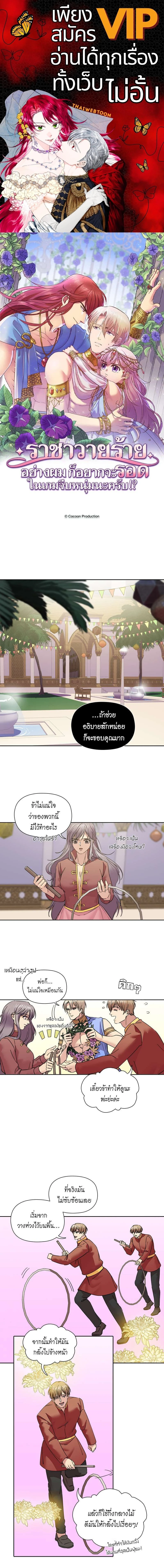 หน้าที่ 1