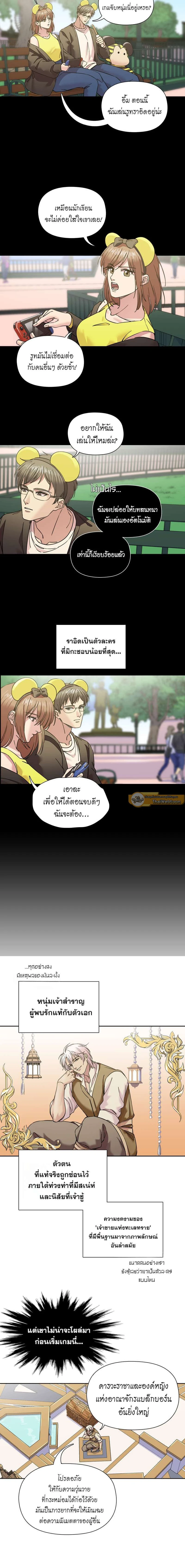หน้าที่ 4