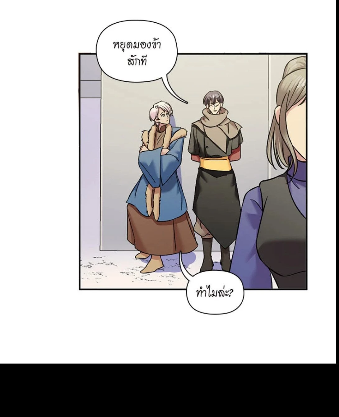 หน้าที่ 12