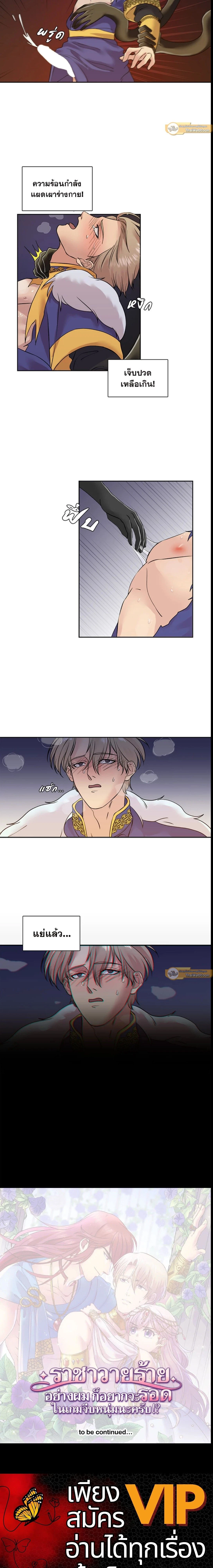 หน้าที่ 14