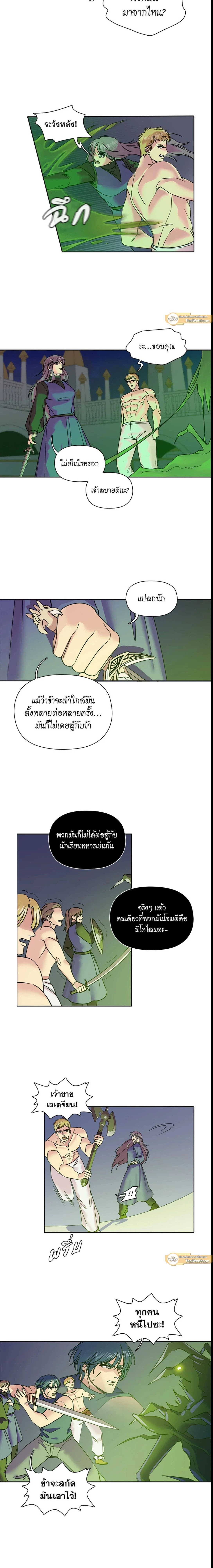 หน้าที่ 5