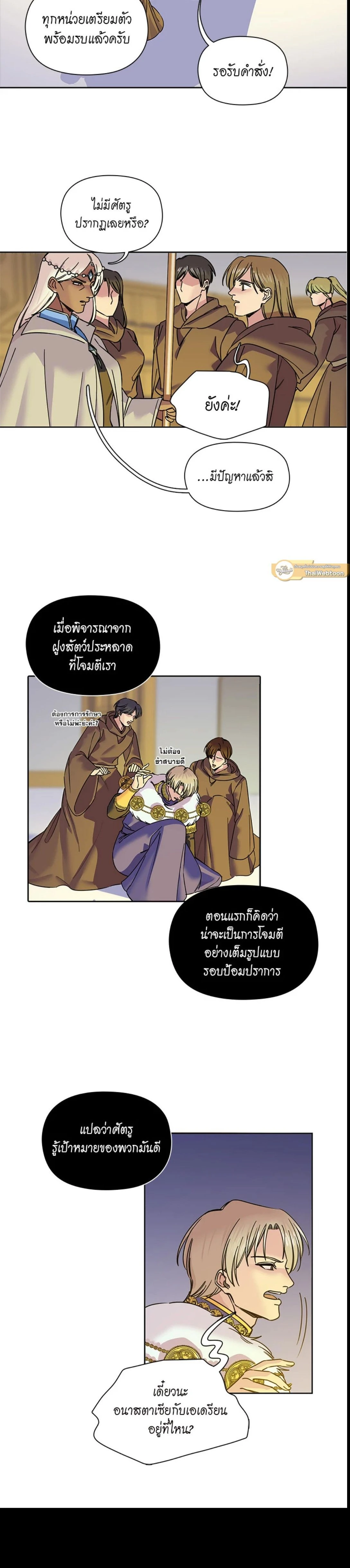 หน้าที่ 3