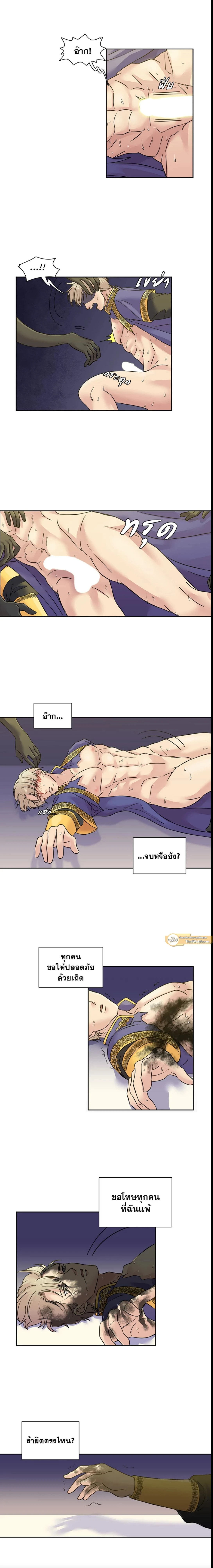 หน้าที่ 10